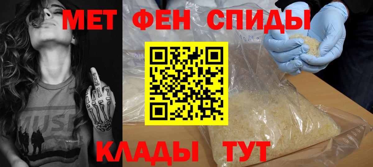 Amphetamine VHQ Тында
