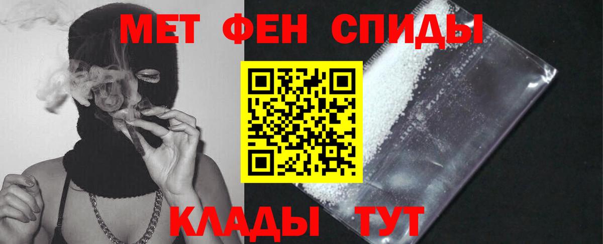 Amphetamine 97%  АМФЕТАМИН  Тында 