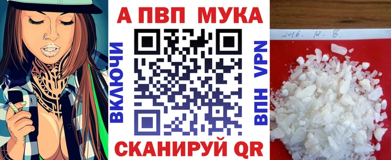 Alpha-PVP крисы CK KRAKEN ссылки Тында
