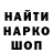 Каннабис план Sergey Vorch