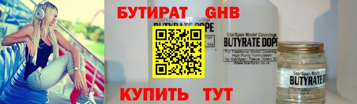 ГАШИШ Тында
