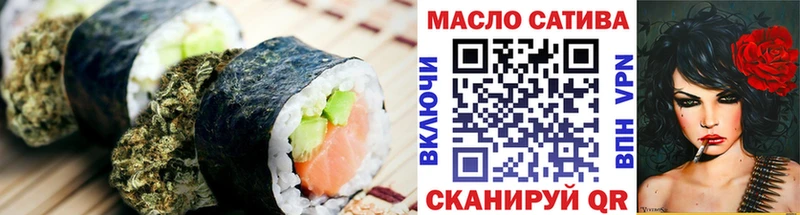 Canna-Cookies конопля  Тында 