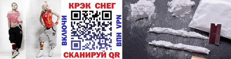 Cocaine FishScale  где купить наркотик  Тында 