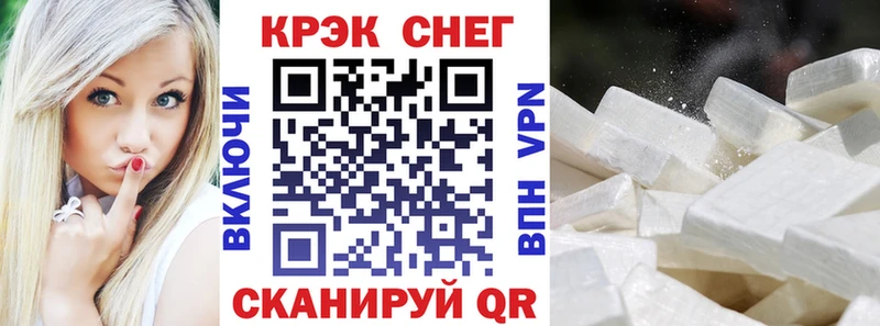 Cocaine VHQ Тында