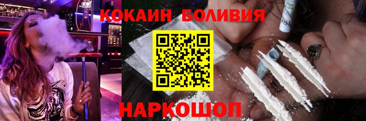 Cocaine 98%  Тында  COCAIN 99% 