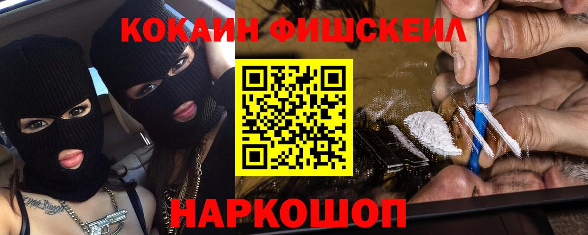 Кокаин Эквадор Тында