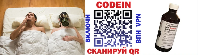 сколько стоит  Тында  Кодеиновый сироп Lean напиток Lean (лин) 