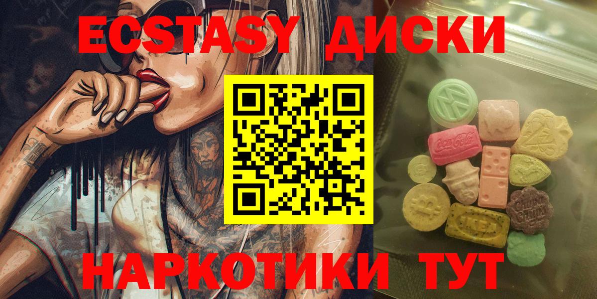 Тында  Экстази TESLA  Вход с VPN 