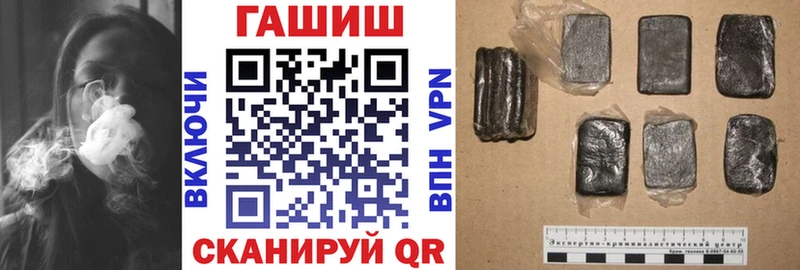 Гашиш индика сатива  наркота  OMG ссылки  Тында 