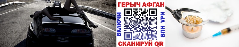 маркетплейс Telegram Тында Героин гречка