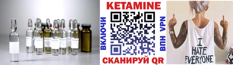 наркотики Тында Кетамин ketamine