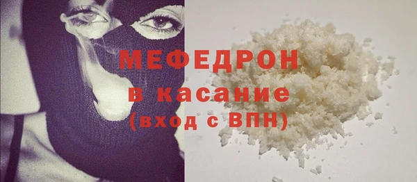 мет Мегион