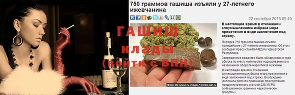 бутират Майский