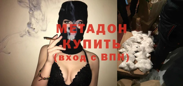 меф Магадан