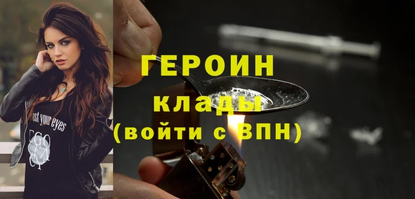 винт Медногорск