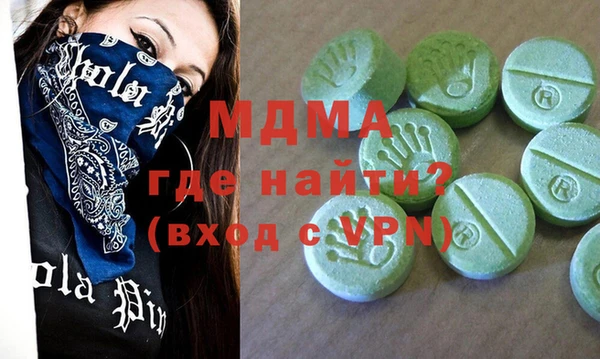винт Медногорск