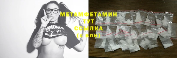 мет Мегион