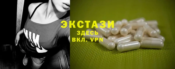 винт Медногорск