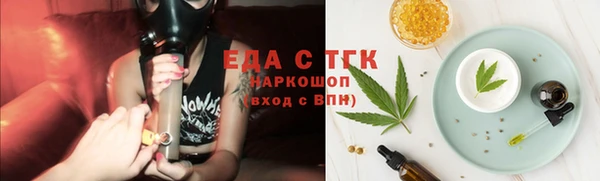 винт Медногорск