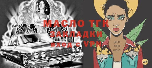 мет Мегион