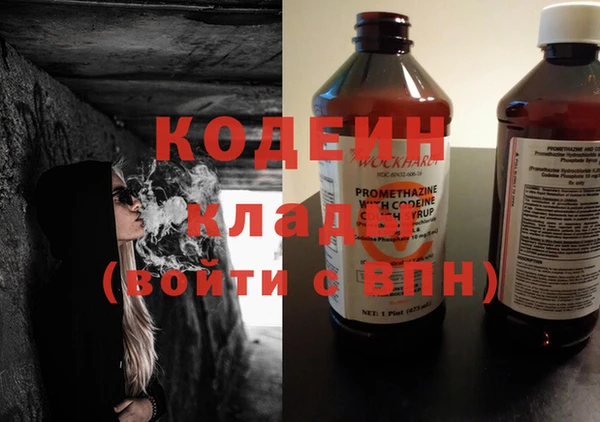 винт Медногорск