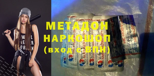 винт Медногорск
