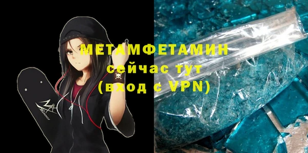 винт Медногорск