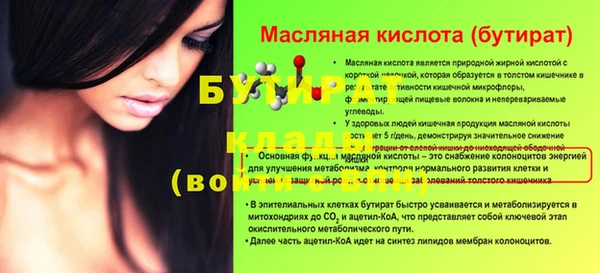 мет Мегион