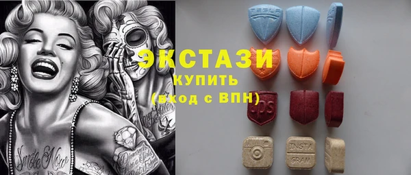 винт Медногорск