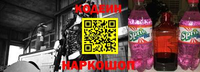 стафф Новокубанск