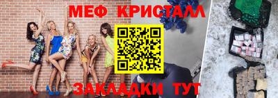 стафф Новокубанск