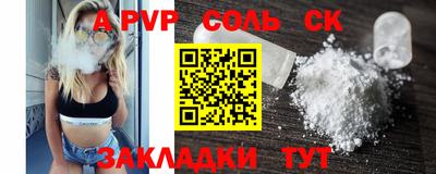 а пвп мука Новодвинск