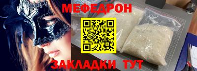 а пвп мука Новодвинск