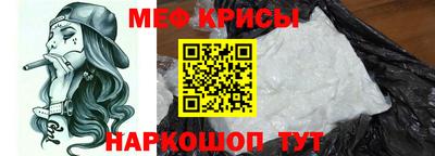 прущие крисы Новозыбков