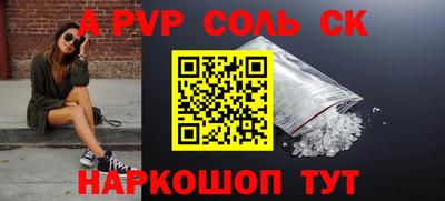 стафф Новокубанск
