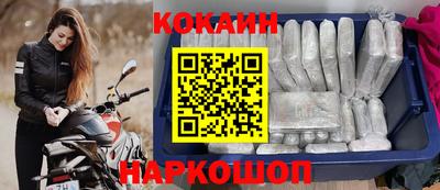 таблы Беслан