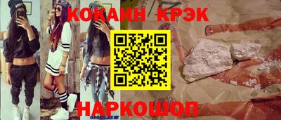 стафф Новокубанск