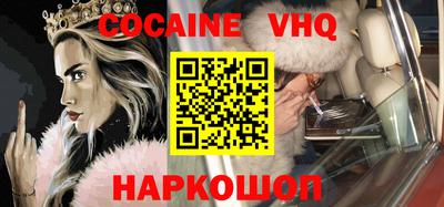 прущие крисы Новозыбков