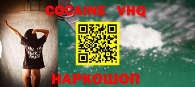 кристаллы Балашиха