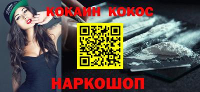 кристаллы Балашиха