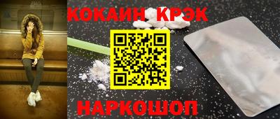 стафф Новокубанск