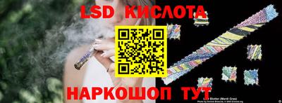 стафф Новокубанск