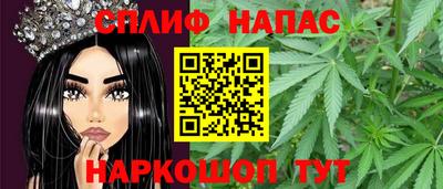 кристаллы Балашиха