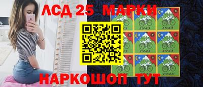 таблы Беслан