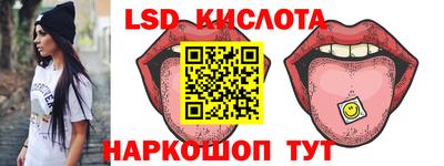 прущие крисы Новозыбков