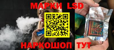 стафф Новокубанск