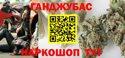 прущие крисы Новозыбков