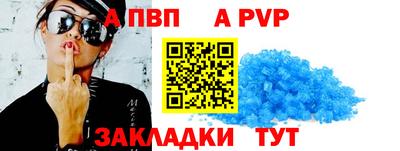 кристаллы Балашиха