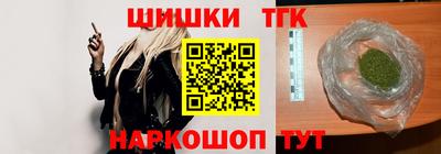круглые Обнинск