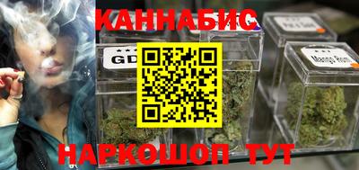 стафф Новокубанск